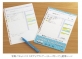 コクヨ、勉強のスケジュール管理に特化したルーズリーフ「キャンパス スタディプランナー（ルーズリーフ）」を発売