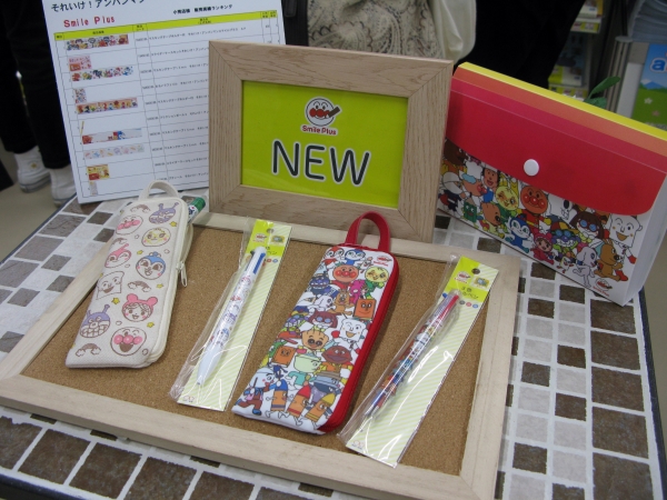 ママ向けアンパンマン文具「スマイルプラス」から、カバンの内側にぶら下げ取り出しやすいペンケース登場