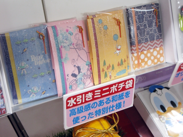 ディズニデザインがかわいい、奉書紙を使用し水引きの付いた高級タイプのポチ袋を初展開　