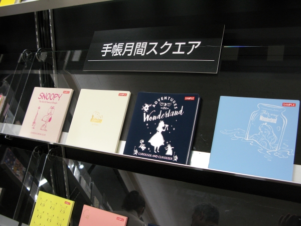 いつもの手帳よりお洒落な手帳を持ちたい人におススメ！書き込みもたっぷり四角手帳「月間スクエア」