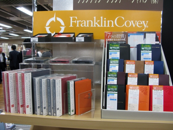 タイム・マネジメントに必要な機能は全て網羅した1日1ページタイプ　フランクリン・プランナージャパン