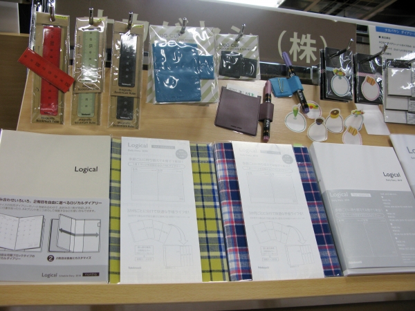 ロジカルダイアリーに1日1頁タイプ登場！季節ごとに持ち替えて4冊で一年分　ナカバヤシ