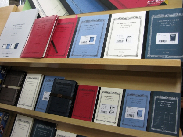 週間、月間タイプかわかる表紙デザイン！ロングセラー商品CDノートシリーズ「Ｃ・Ｄ ＳＣＨＥＤＵＬＥ ＢＯＯＫ」アピカ