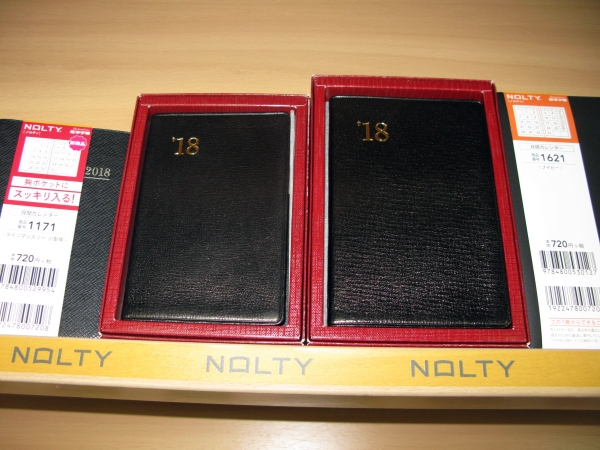 ノルティの最高級品本革製「ＮＯＬＴＹ能率手帳ＧＯＬＤ／小型」月間ガントチャート・週間レフト　日本能率協会