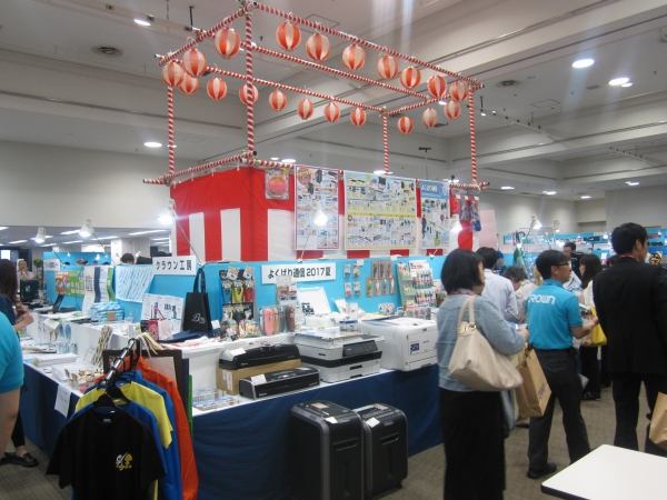 会場中央のやぐらの周りによくばり通信やクラウン工房が並ぶ