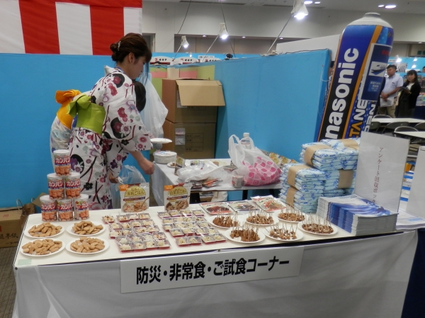 防災・非常食・試食コーナー