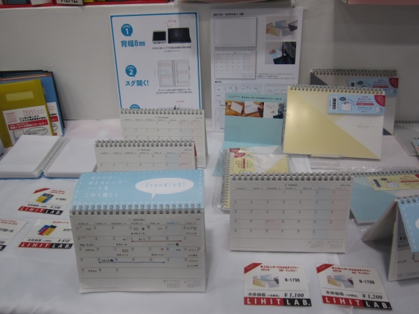 卓上カレンダーとしても使えるスケジュール帳〈LIHIT LAB.〉