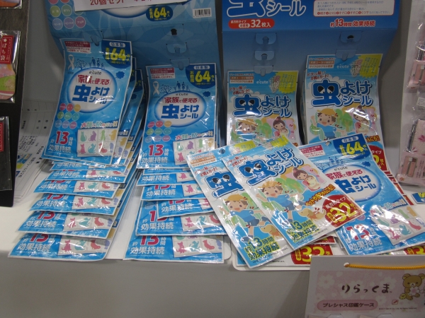 家族で使える可愛い虫よけシール〈サンビー〉