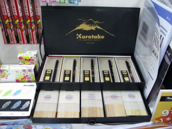 日本工芸である蒔絵の美しい模様を現代技術で再現した「くれ竹万年毛筆　蒔絵物語Made in Japan」呉竹