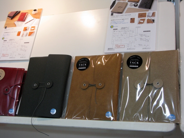 クラフト調の自然な風合いのリサイクルレザーを使用した「タックダイアリーレザー」レイメイ藤井