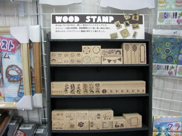 手作りカード、クラフト、手帳、事務書類などにも使いやすデザインの「ウッドスタンプ」アルテ