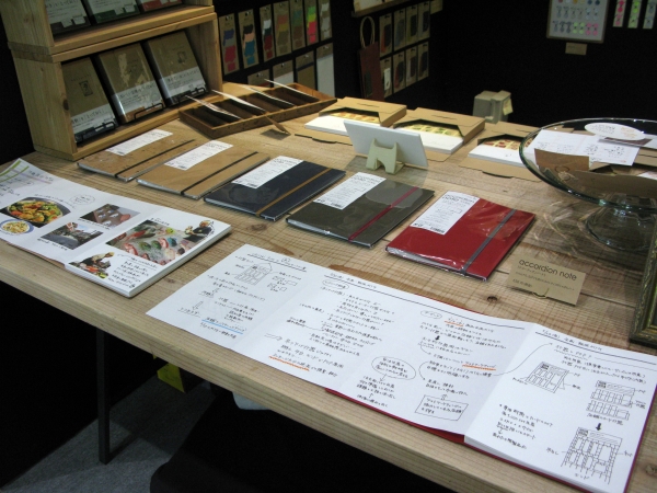 アイデア帳やプロジェクトノートに便利！たたんでも、広げても見られる蛇腹ノート「アコーディオンノート」山櫻