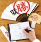 レイメイ藤井、現役大学生と共同開発！就活生のための「就勝手帳」を発売