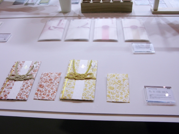 活版印刷とシルク印刷でおめでた柄をかさねた金封・ぽち袋「七宝に宝づくし」「青海波にに宝づくし」マルアイ