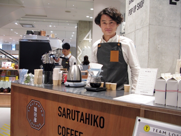 猿田彦珈琲のバリスタ大塚朝之さんが同店のために考案した「ロフトオリジナルブレンド時の器」限定販売4階