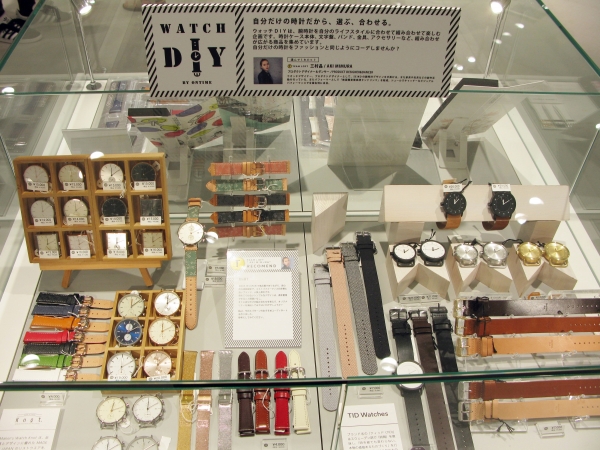 時計ケースや文字盤など腕時計を自分のライフスタイルに合わせて組み合わせて楽しむ「ウォッチＤＩＹ」3階