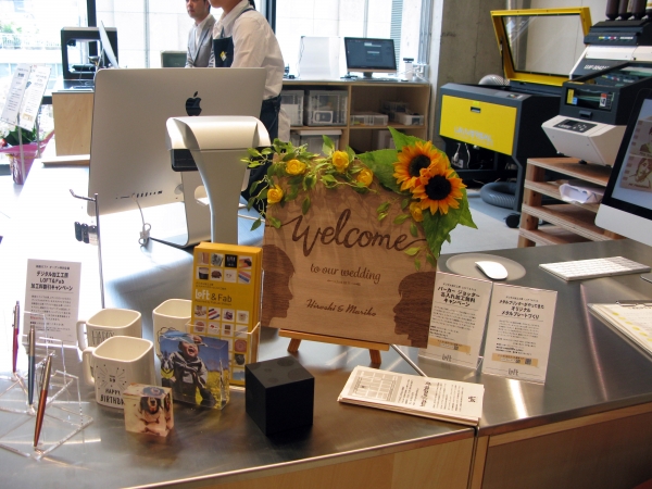 お客様のカスタマイズニーズに応える体験型工房「デジタル加工工房ＬＯＦＴ＆Ｆａｂ」6階