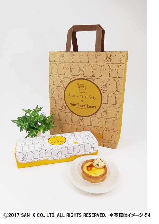 キッシュシュクレ イメージ