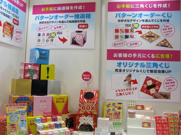 巨大ガラポン 高級デスクペンまで紹介 販促 Expo 店舗販促 Expo Design Tokyo 東京デザイン製品展 開催 オフィスマガジン Online