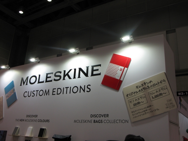 世界に一つだけのオリジナルモレスキン・ノートブック「モレスキンカスタムエディション」トランス