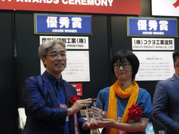 店主は、「ポコポコ、カタカタ音がする紙製の小道具箱を町工場との出会いで商品化できた」とコメント