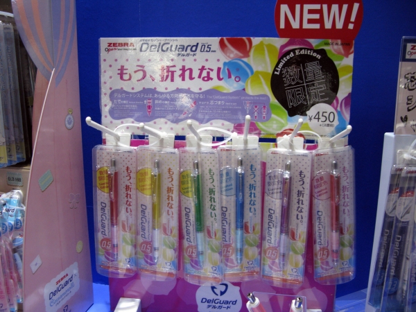 芯が折れないシャープペンシル「デルガード0.5ｍｍ」ポップなキャンディーカラー数量限定発売　ゼブラ