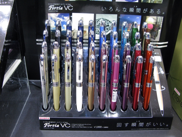 あなたの好きな色が見つかる！選べる20色、ツイスト式油性ボールペン0.7ｍｍ「フォルティアＶＣ」　ゼブラ