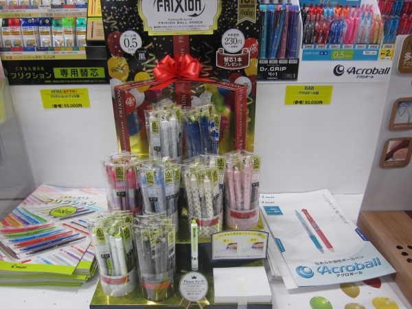 10周年の限定デザインのフリクション〈パイロット〉