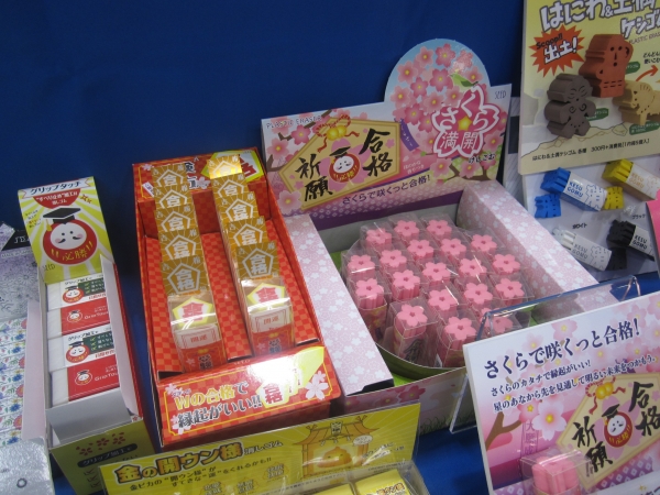 受験シーズンに向けた合格祈願消しゴム〈シード〉