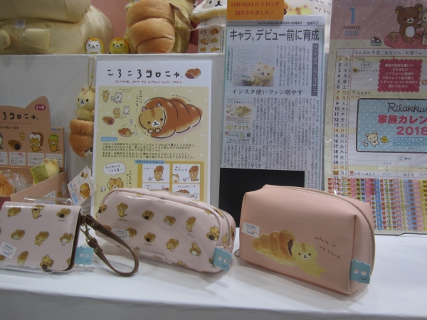 2016年のキャラ選びぃ～選手権で１位のころころコロニャ〈サンエックス〉