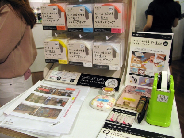 水性ペンで書けるマスキングテープ。ラベル、付箋、メモとして毎日の業務や事務仕事に使えます！