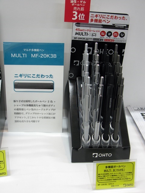 振り子式を採用。重厚感ある真鍮製ボディとニードルチップが特徴的な多機能ペン「マルチＢ」オート