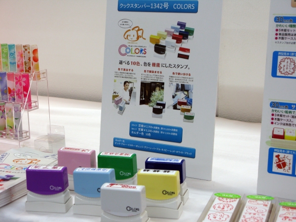 色で使い分ける！色で演出する！色で馴染ませる！選べる10色、色を機能にしたスタンプ「クイックスタンパー」サンビー・