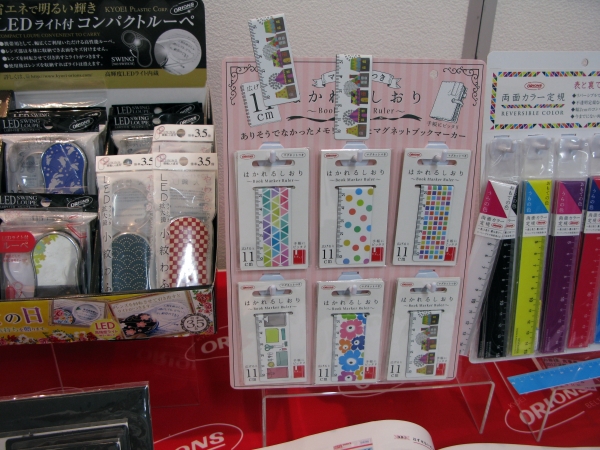 おりたたみタイプの栞、広げて定規としても使えるマグネットブックマーカー「はかれるしおり」共栄プラスチック　