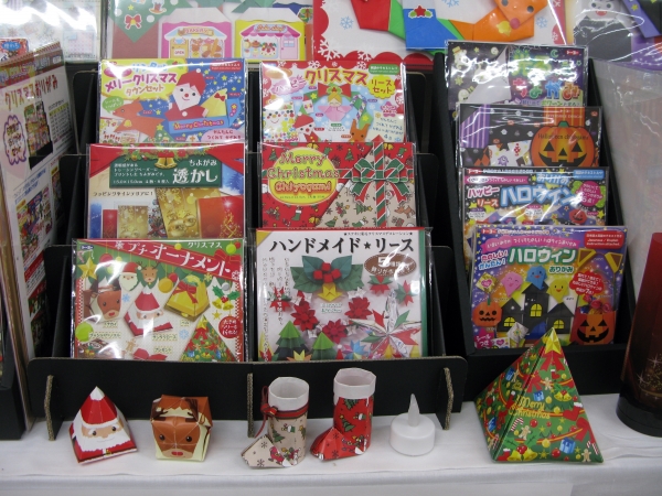折り紙で作るクリスマス「プチオーナメント」「ハンドメイド・リース」　トーヨー