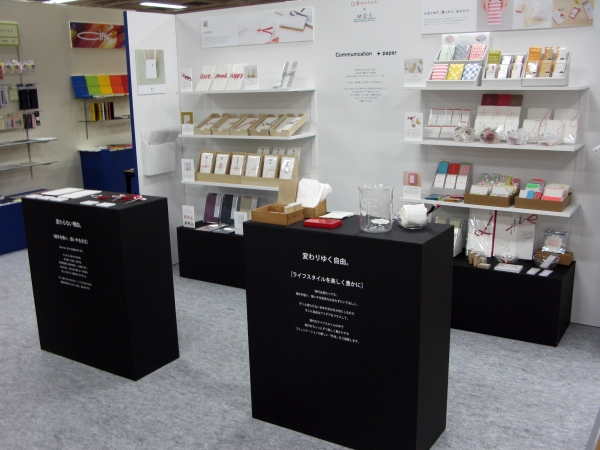 「大切なものをつつましく包み、心を込めて贈る」　日本の習慣を手伝う商品を今と昔の2つの切り口で提案　マルアイ・ＭＤＳ