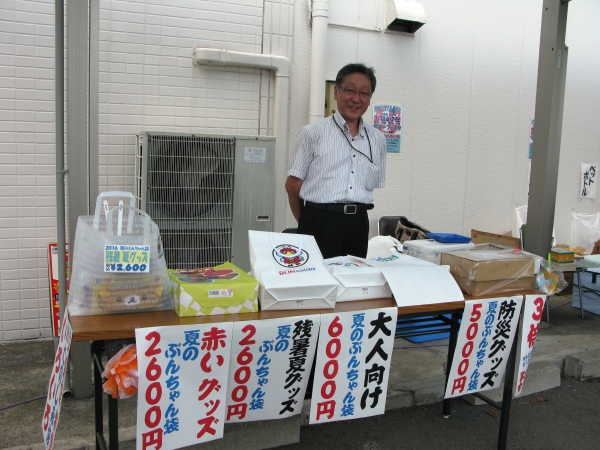 「今すぐ買ってみんなで遊びたくなるグッズや２学期にすぐ使いたくなる文房具を用意してます」