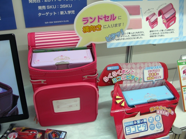 筆入れ「ヨコピタ」は従来型(同社比)から25％サイズダウン、ランドセルの中に横向きに入れられる