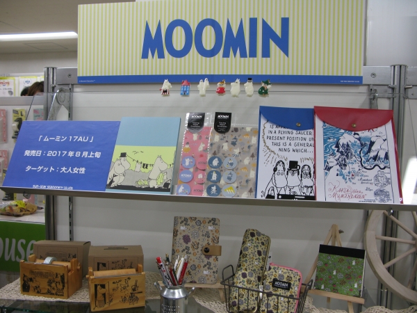 大人の女性をターゲットに甘すぎないデザインの「ムーミン」シリーズ