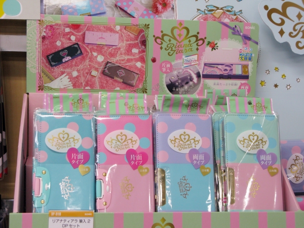 女児向けにはドット柄や刺繍が特長の「リアナティアラ両面筆入フラット大容量ロイヤル」