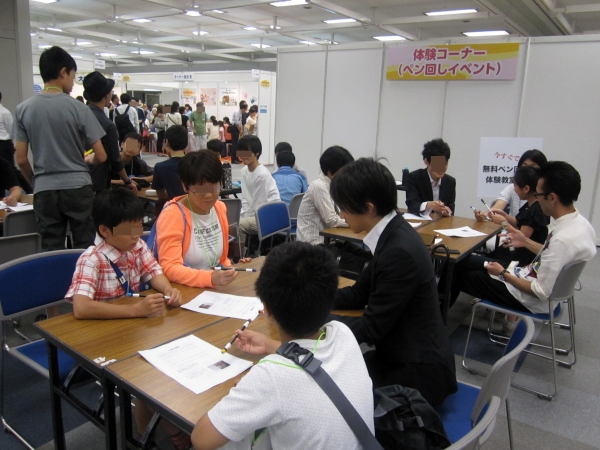 ペン回し体験ブース