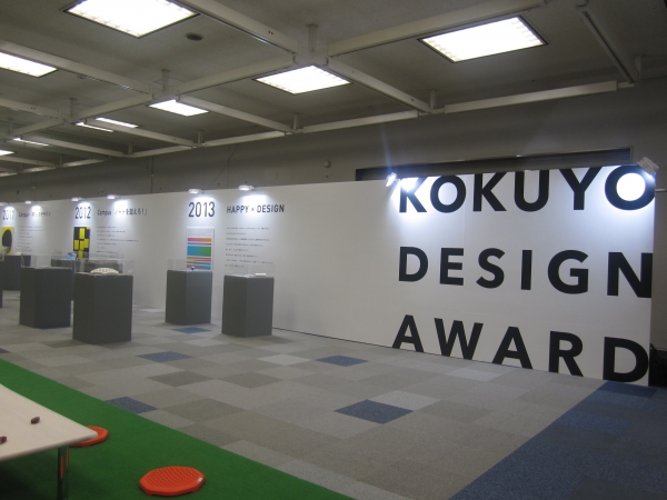 コクヨのブースでは歴代のデザインアワード受賞作品も展示