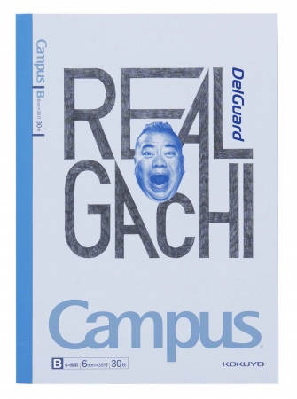 オリジナルキャンパスノート201名様 