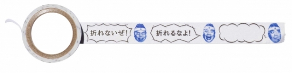 マスキングテープ（2種）各100名様