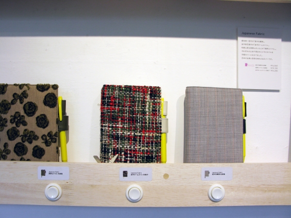 日本各地の伝統的な生地を使った手帳カバー「Japanese　Fabric」シリーズ
