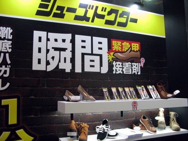 1分で靴底のハガレの応急補修ができる「シューズドクター瞬間接着剤スリム」10月5日発売予定　セメダイン