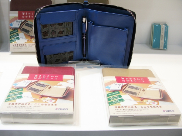 葉書を書きたい時にすぐ書ける、持ち運びに便利な「筆まめさんのはがきケース」ダイゴー