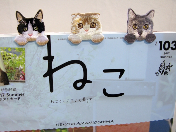 本のページからのぞき見るネコが可愛らしい「キャットブックマーカー刺繍しおり」ヒサゴ