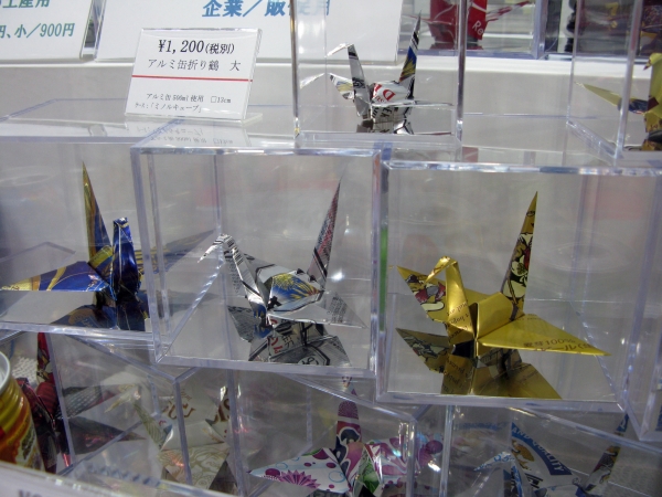 ビールのアルミ缶などを切って折って作った折り鶴　アルミ缶クラフト　金鹿工具製作所