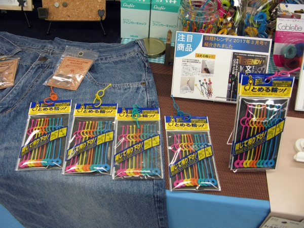 穴に通して吊り下げられる多機能輪ゴム、書類綴じ、キッチン道具などの吊り下げなど「とめる輪ッ！」ベロス